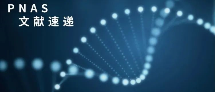 文獻速遞?|?泓迅生物Oligo?Pools?再助力！
